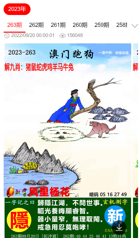 杳特马，探索未知的旅程，杳特马，未知世界的探索之旅