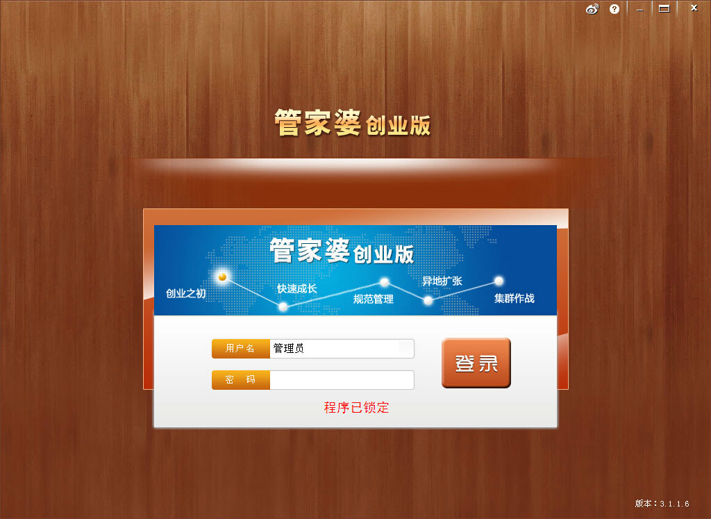 管家婆免费版，企业管理的得力助手，管家婆免费版，企业管理的得力助手解决方案