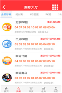 澳门最快开奖直播，体验真实的即时彩票魅力，澳门彩票直播开奖，感受真实的即时彩票魅力