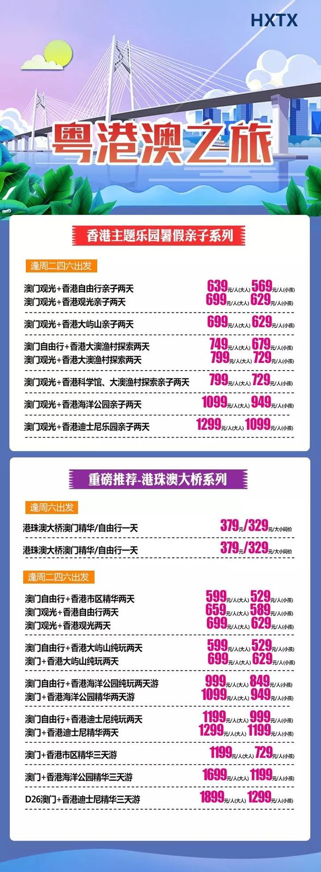 香港彩票开奖结果