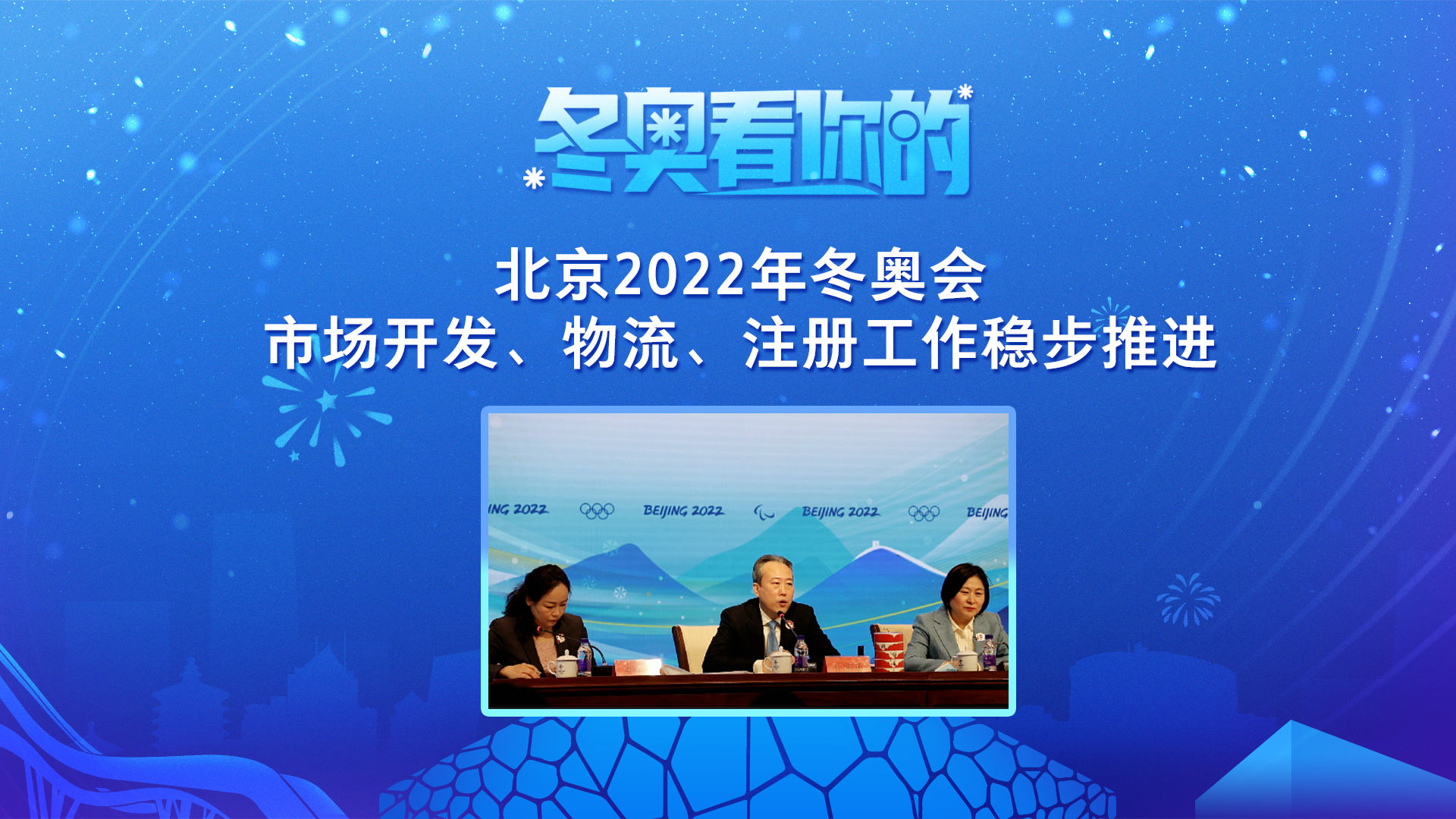 2022年最新时政新闻深度解析,时政新闻深度解析,聚焦时事热点,解读政策动向