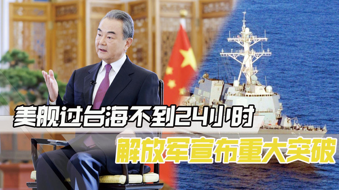 台海最新24小时消息今日，台海最新动态，今日24小时消息速递