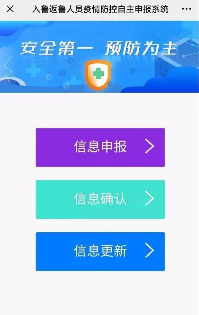 凤凰网新闻打开要扫码怎么办，应对策略与用户体验优化探讨，凤凰网新闻扫码登录，应对策略与用户体验优化探讨