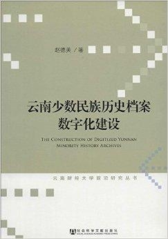 香港 第88页