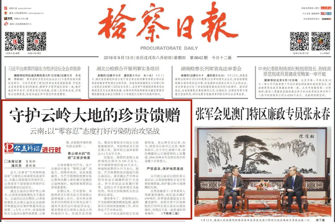 探索优秀新闻作品的内涵与价值，探索优秀新闻作品的深层内涵与价值