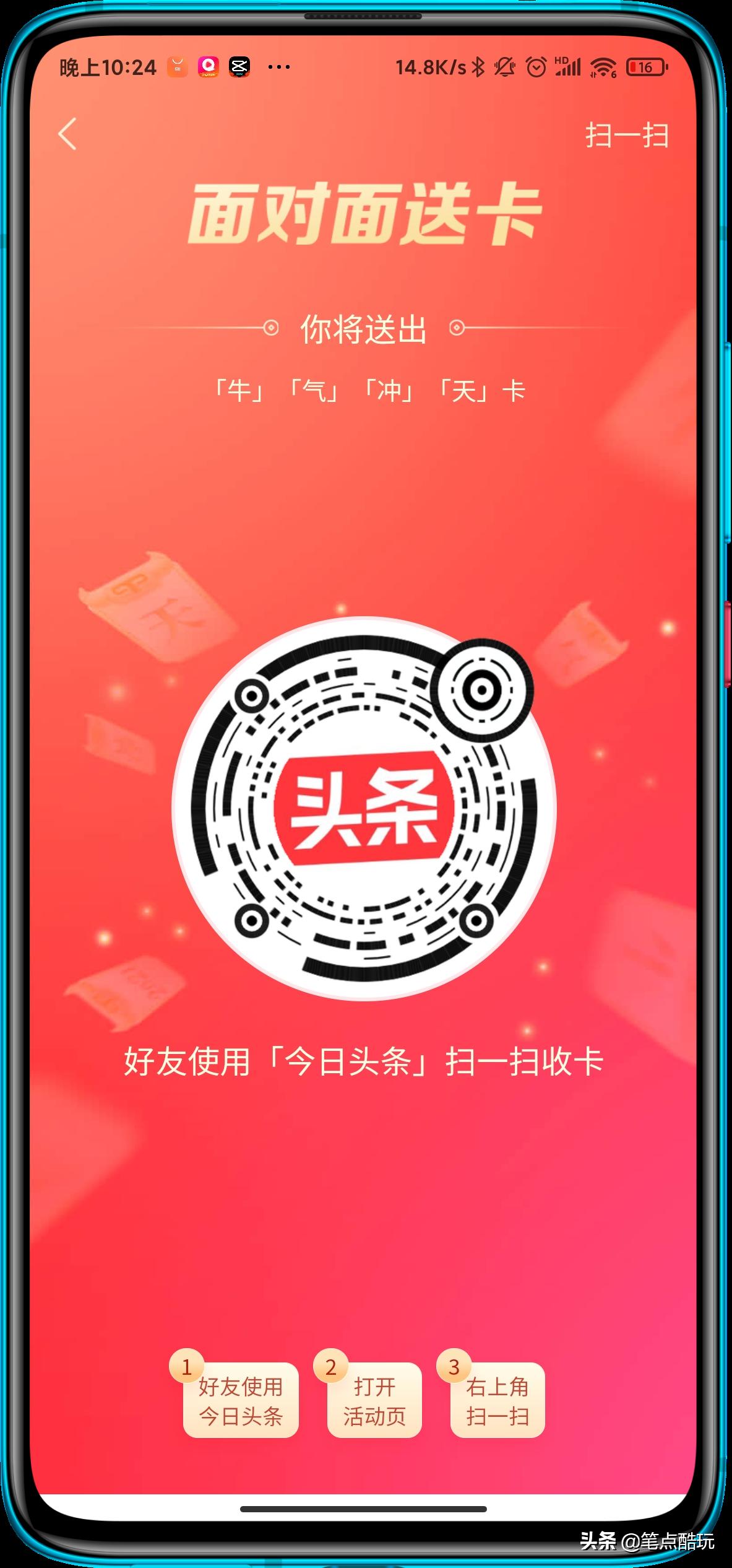 揭秘，2021年上将名单揭晓，群星闪耀的时代来临，2021年上将名单揭晓，群星闪耀的时代开启