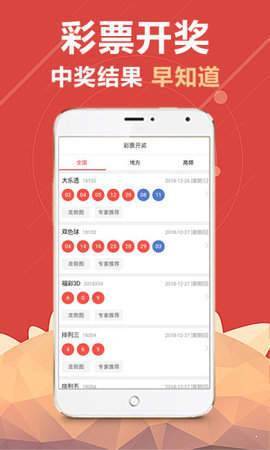 澳门最快开奖直播记录，速度与激情的见证，澳门最快开奖直播记录，速度与激情的实时见证