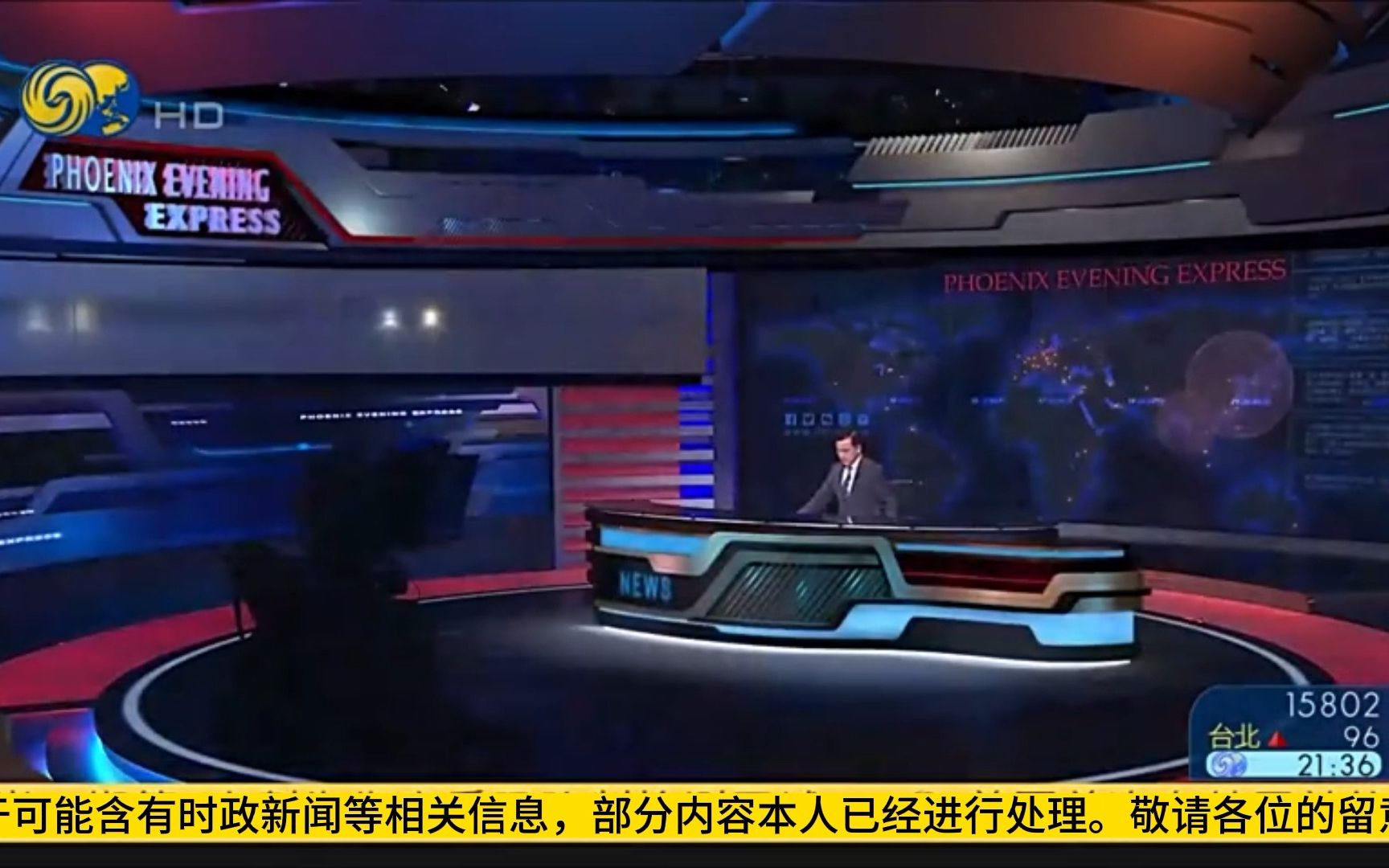 全球最新动态