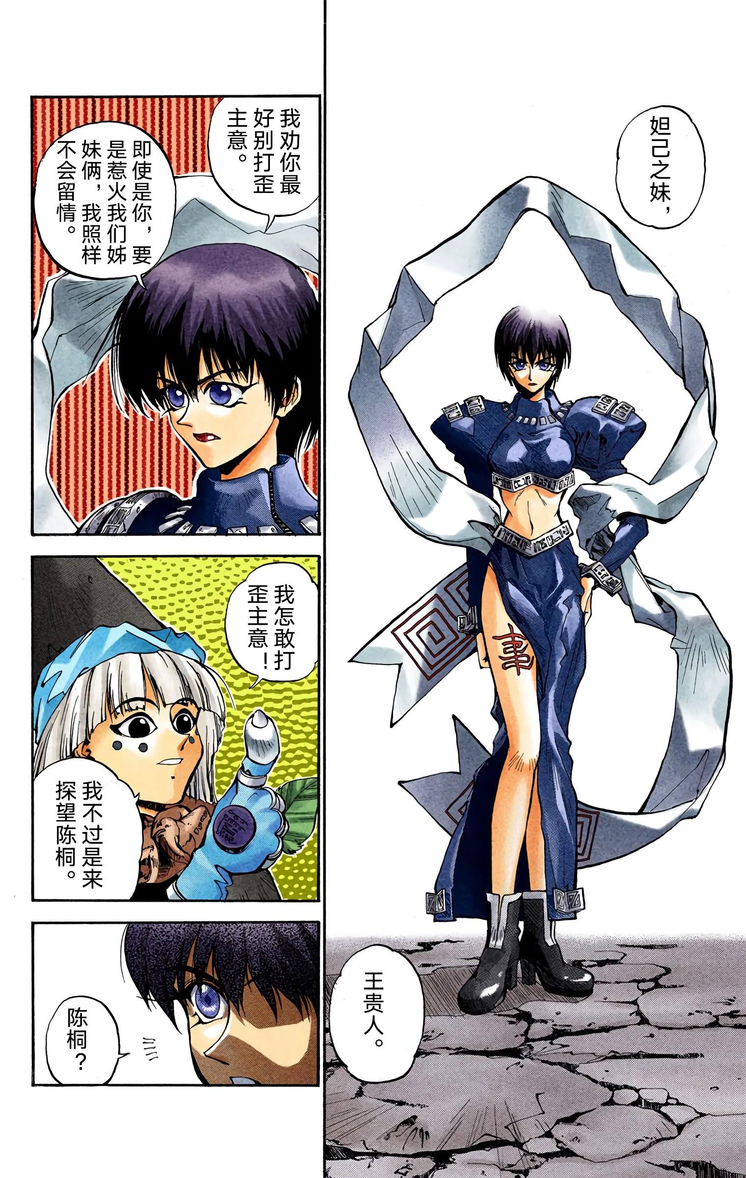 日本漫画大全全彩漫免费，探索日本漫画文化的魅力，探索日本漫画文化的魅力，全彩漫画大全免费阅读