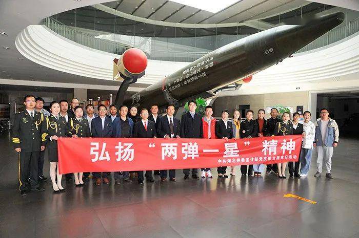 关于两弹一星，一段中国的科技传奇与学生们的探索之旅，两弹一星科技传奇与学生探索之旅