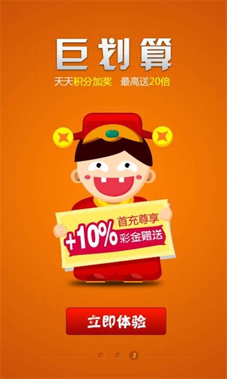 王中王资料一肖中特 com晚肖