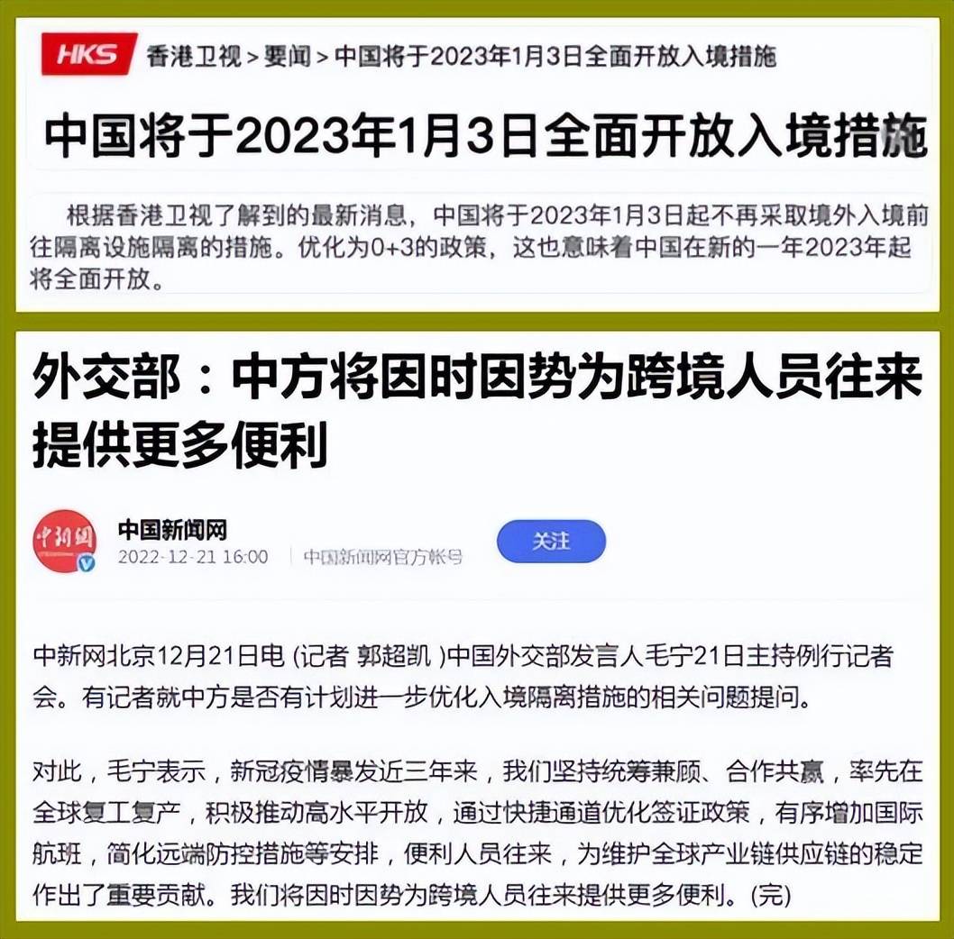 外国人入境中国最新消息概览，外国人入境中国最新动态概览