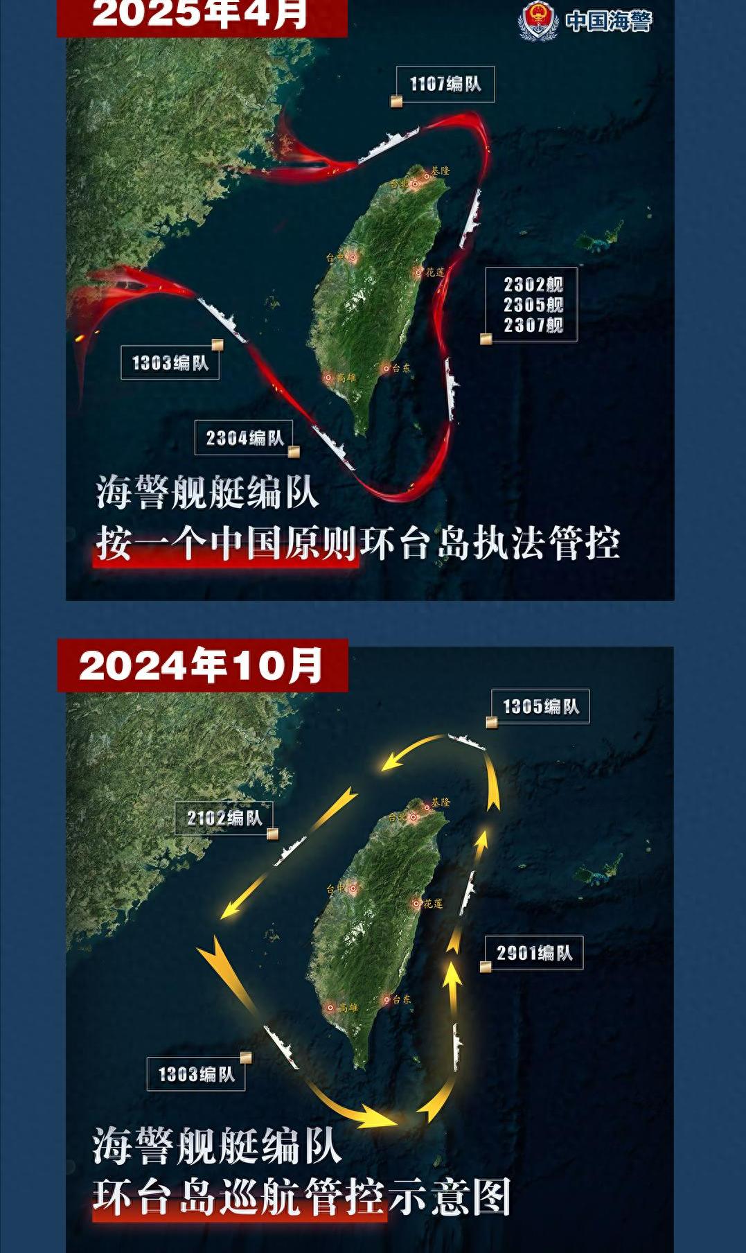 台海问题最新24小时消息全面解析，台海局势最新动态解析，24小时全面解读