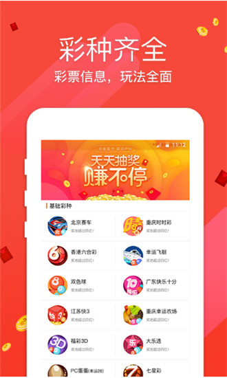 平特一肖论坛王中王