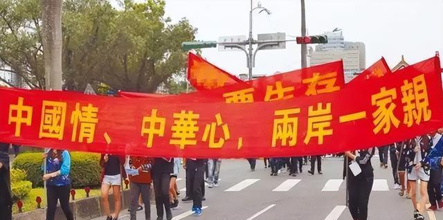 两岸统一已形成，历史大势与时代愿景，两岸统一大势所趋，历史大势与时代愿景实现