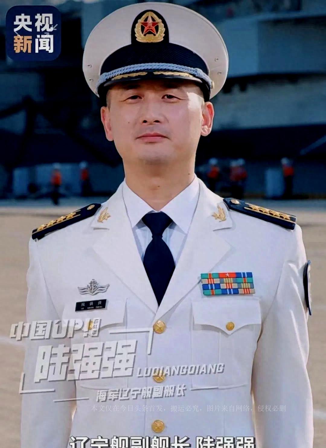 辽宁舰舰长与舰艇级别解析，辽宁舰舰长及舰艇级别深度解析