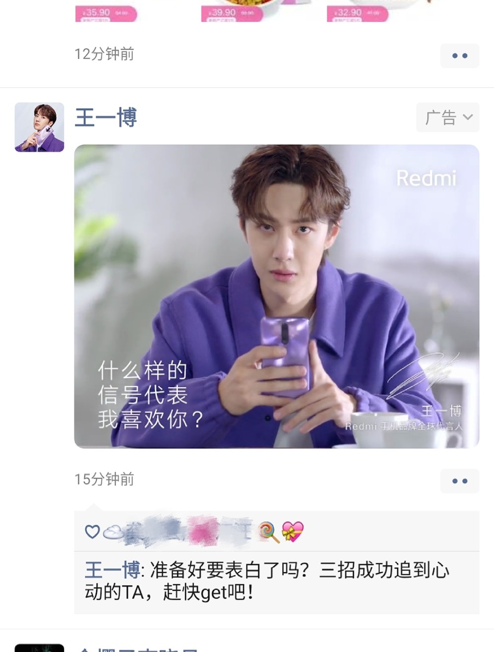 王中王一肖的魅力与探索，加v nnm090的独特体验，王中王一肖的独特魅力与探索，加v nnm090的独家体验之旅