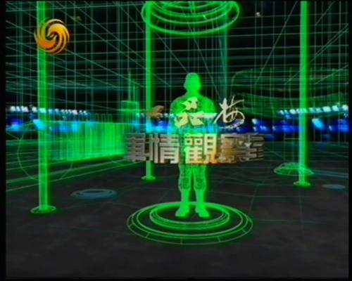 财经 第68页