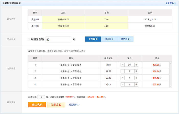澳门六开奖结果2023开奖记录查询网站——数据与乐趣的交汇点，澳门六开奖结果查询网站，2023年开奖记录与乐趣交汇点