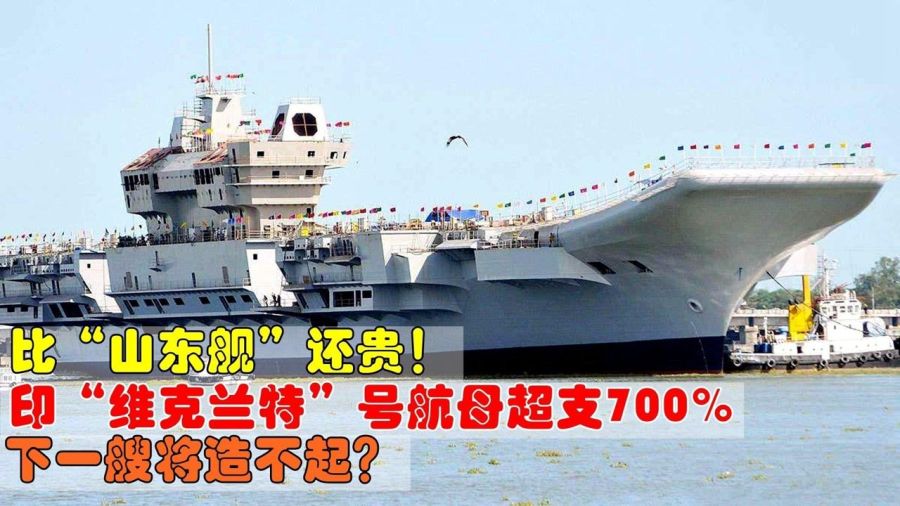 印度航母的建造历程，追溯起源与发展，印度航母建造历程，起源与发展追溯