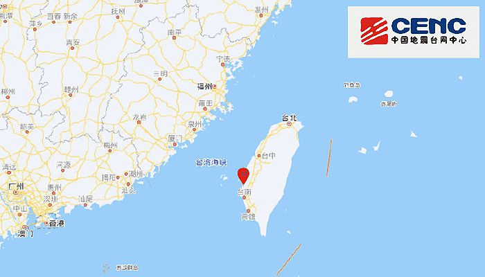 台北地震最新消息今天，了解地震动态与应对措施，台北今日地震最新消息及应对动态全解析