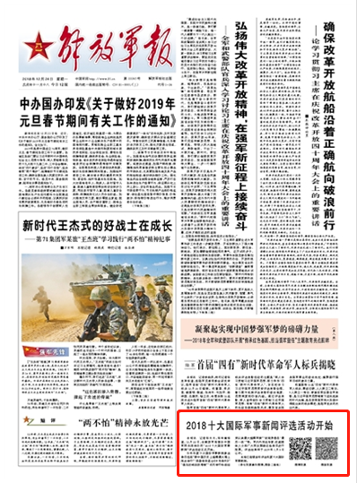 最近战争新闻2018，全球冲突与局势分析，全球冲突局势分析，最新战争新闻与深度解读（2018年）