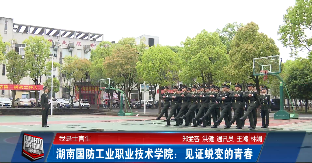 中专国防生的学校，培养新时代英才的新摇篮，中专国防生学校，新时代英才摇篮