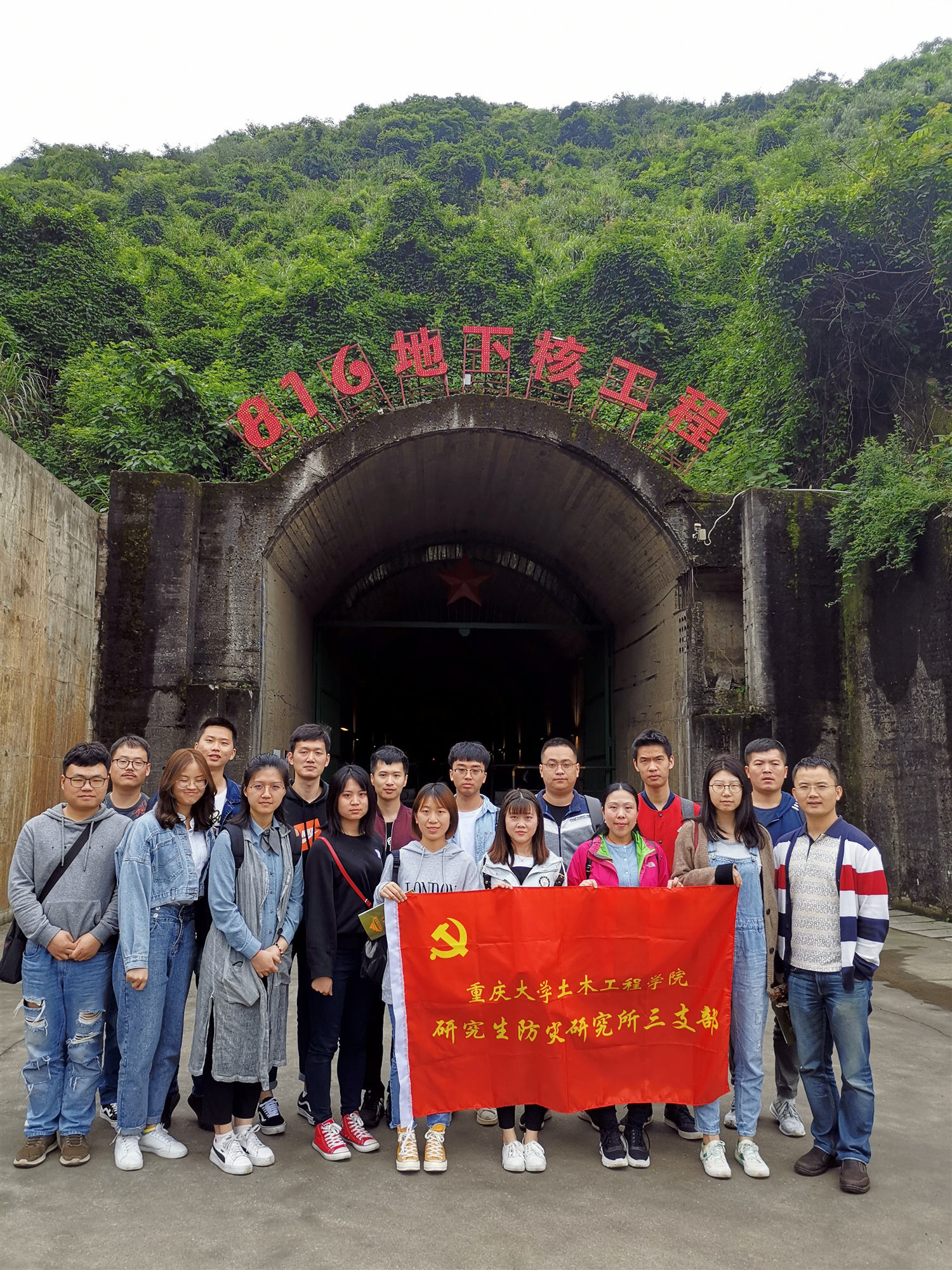 历史与现状