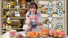 王中王生活幽黙解一肖