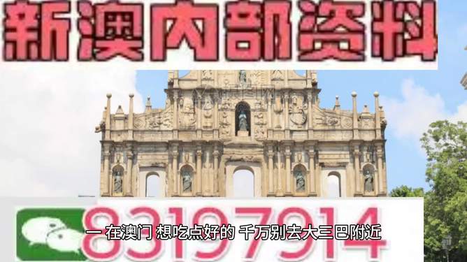 精准探索