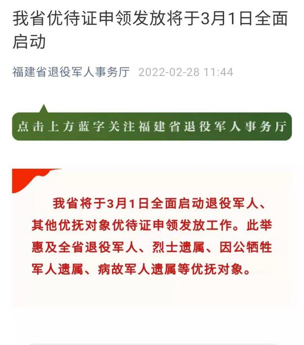 大批部队已抵达福建省了吗？深入解读与探讨，福建省大批部队动态，深入解读与探讨