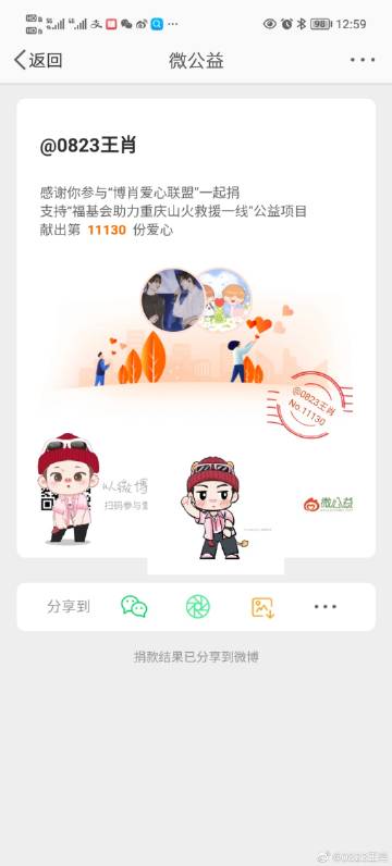 免费公开资料大揭秘