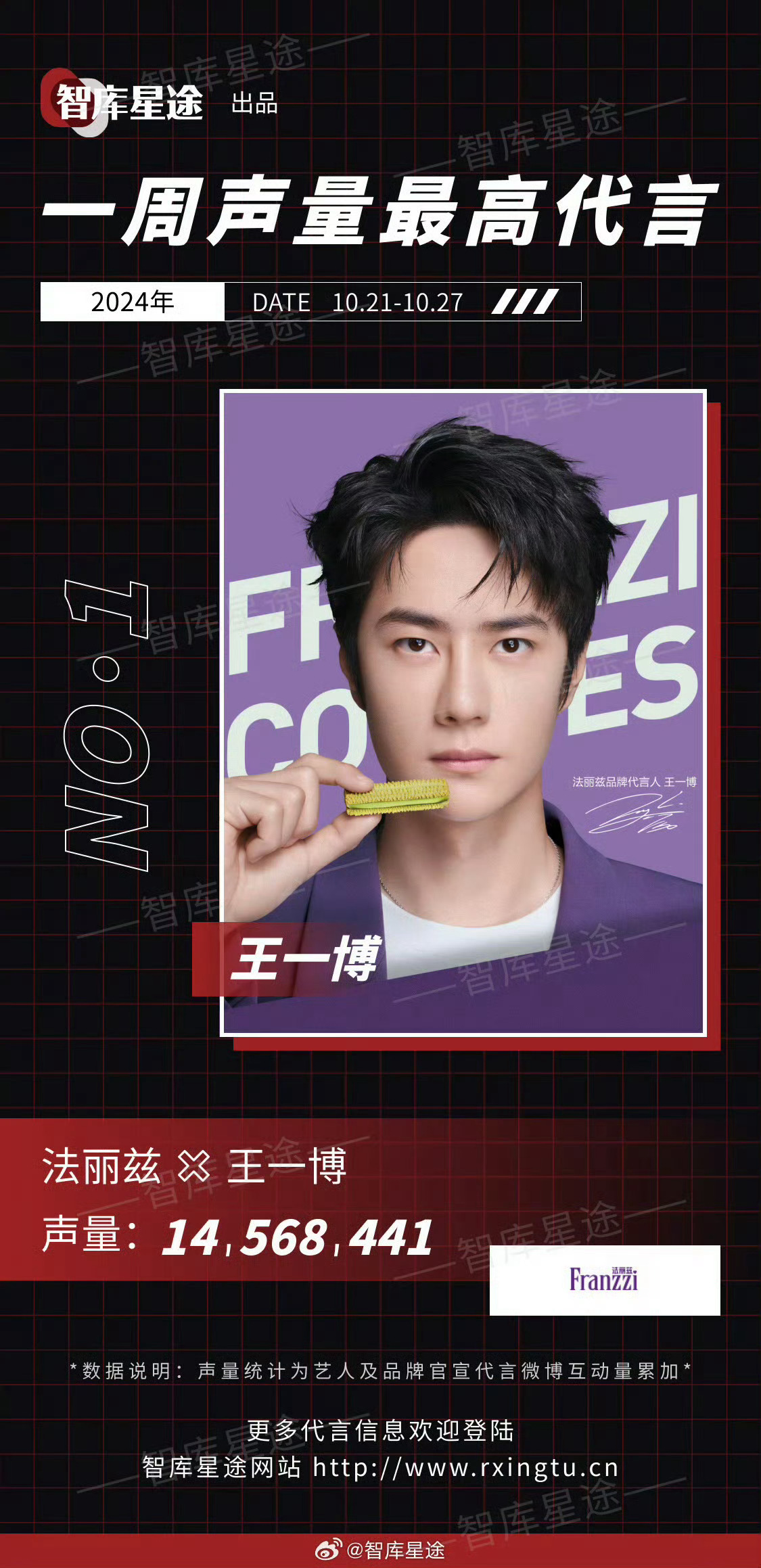王中王一肖一特一中4，探索卓越之路，王中王一肖一特一中4，卓越之路的探索
