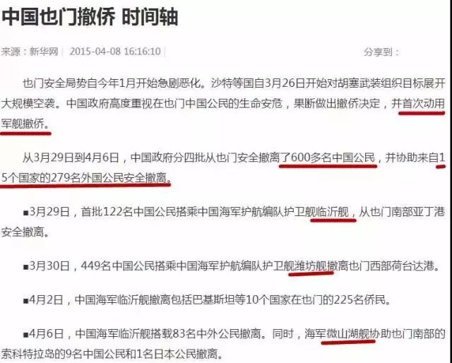 社会责任