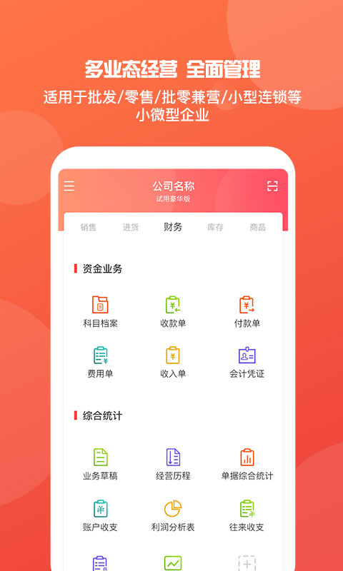 管家婆一肖王中王，揭秘神秘预测背后的故事，揭秘管家婆一肖王中王的神秘预测故事