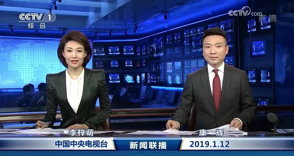 今日头条与新闻联播在线直播，新闻传播的革新与变革，今日头条与新闻联播在线直播，新闻传播的革新与变革浪潮