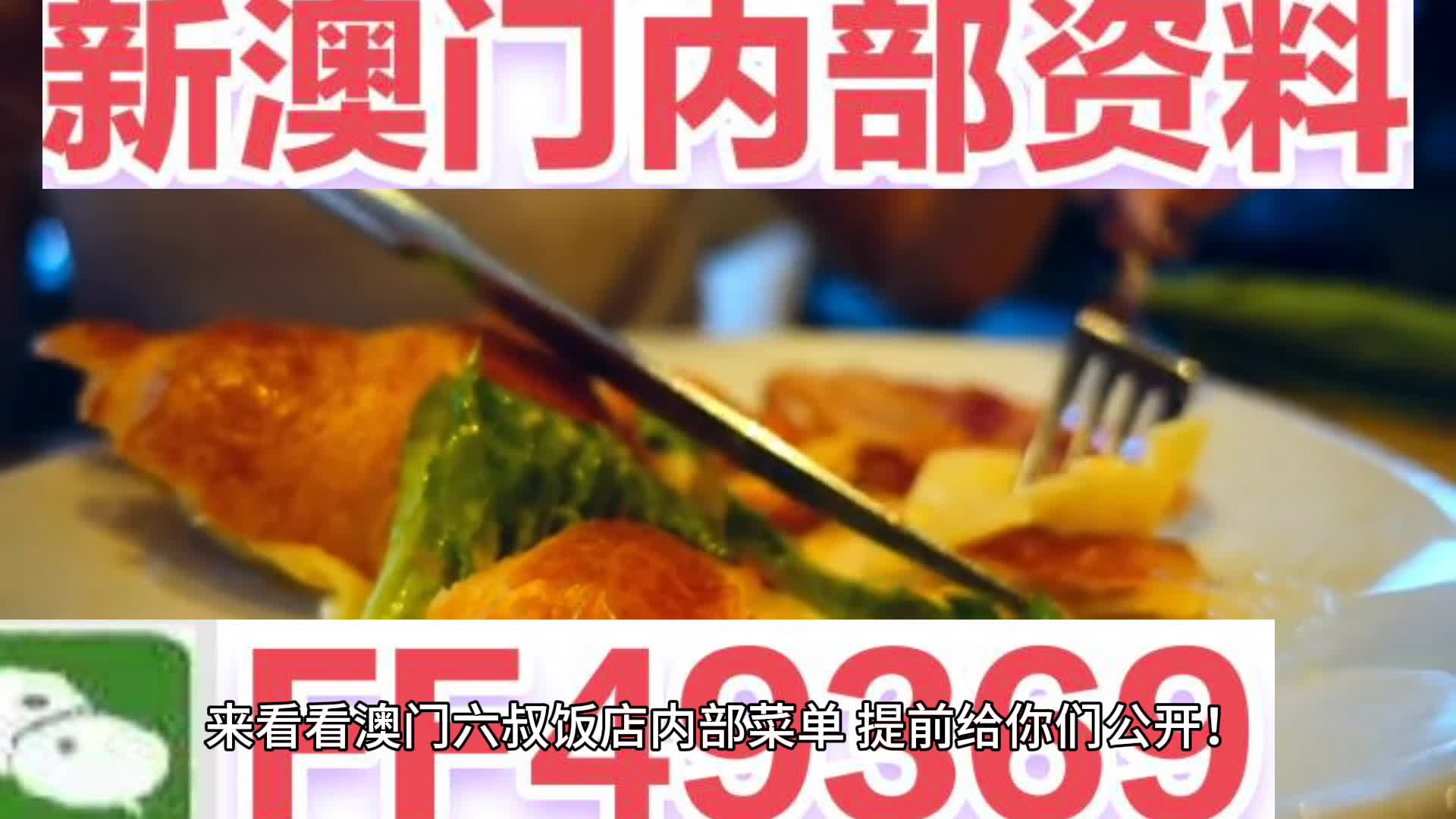 澳门一码一肖期期准中选料，探索背后的秘密与策略，澳门一码一肖期期精准选料，揭秘背后的秘密与策略