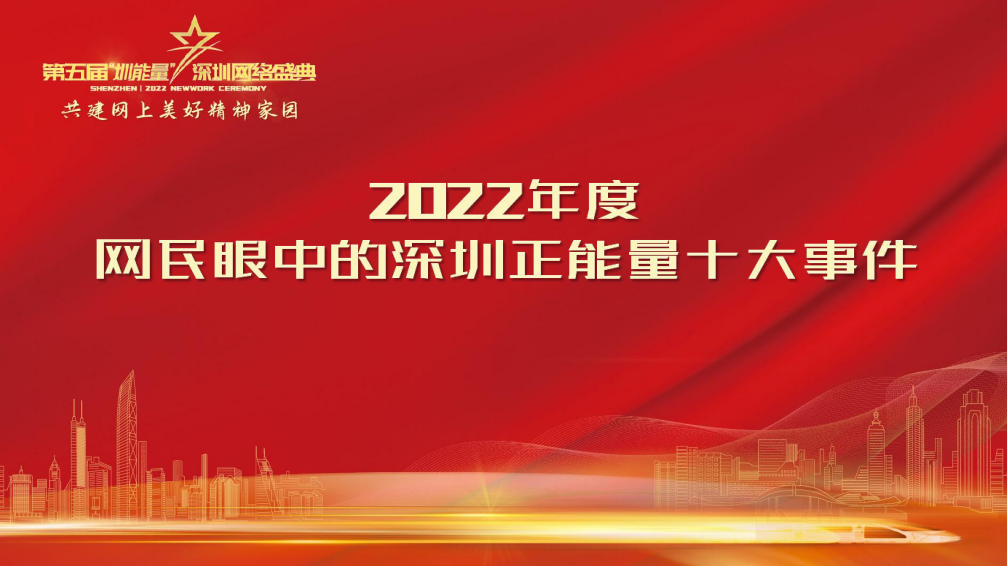 社会进步