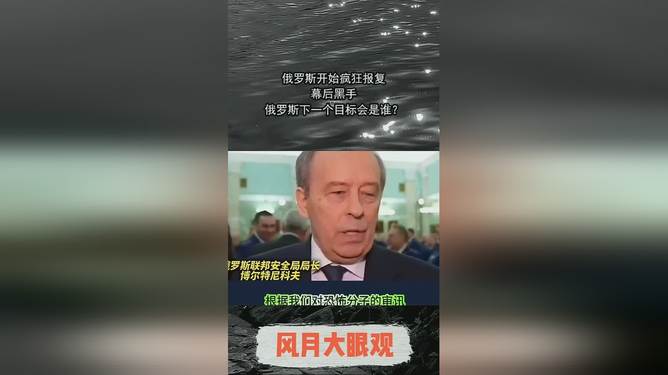 俄罗斯失败与美国下一个战略目标，全球影响力的重塑与挑战，俄罗斯失利与美国全球战略目标的重塑，全球影响力的挑战与前景