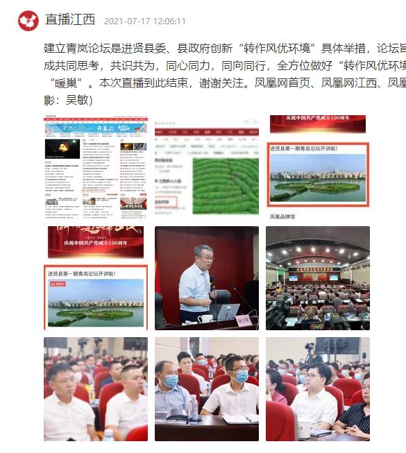 财经 第53页