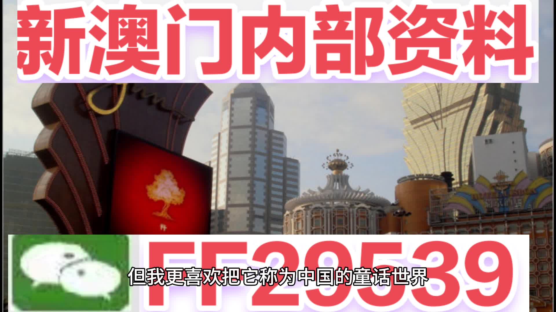 澳门六开彩开奖结果——今日幸运揭晓，澳门六开彩今日开奖结果揭晓，幸运儿诞生！