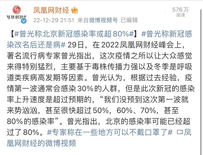全国疫情高峰时间表最新，最新数据与趋势分析，全国疫情高峰时间表更新，最新数据与趋势分析报告