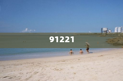 财经 第52页