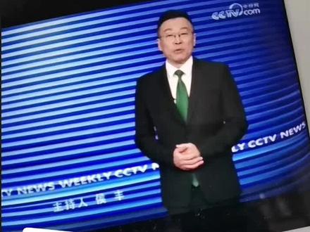 白岩松新闻周刊，深度解读时事热点，传递社会正能量，白岩松新闻周刊，时事深度解读，传递社会正能量之声。
