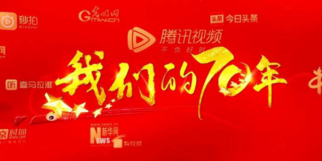 中国海军70周年宣传片视频，壮丽航程，荣耀瞬间，中国海军70周年宣传片，壮丽航程，荣耀瞬间回顾