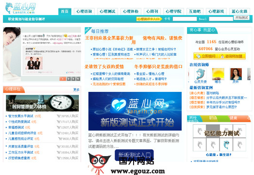 澳门 第57页