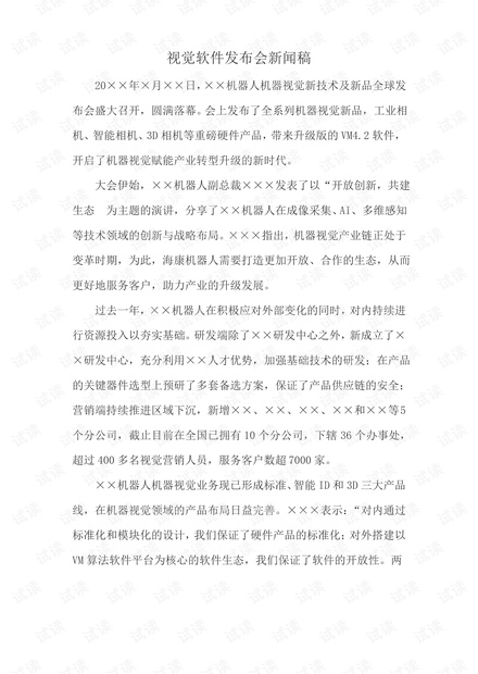 热点 第189页