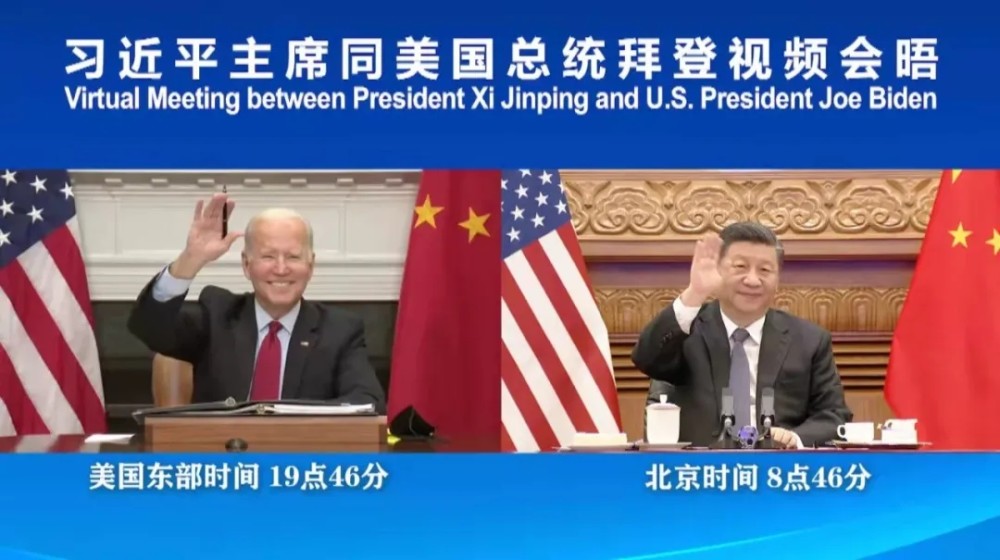 中美元首最新会晤新闻，开启新的对话篇章，共谋全球未来，中美元首会晤，共谋全球未来，开启新的对话篇章