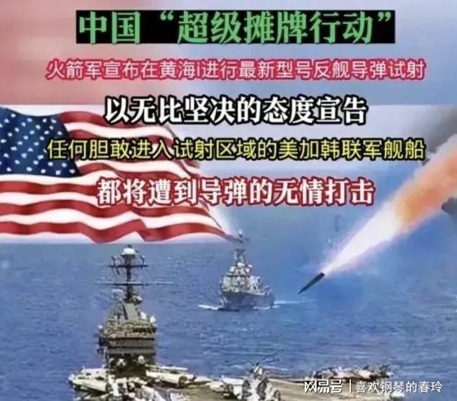 军演，九月十五日的重要时刻，军演，九月十五日关键时刻揭秘