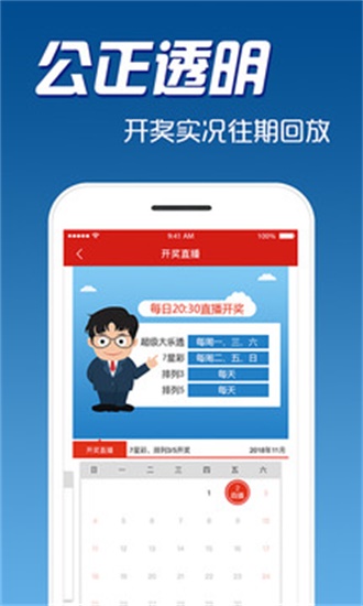 财经 第48页